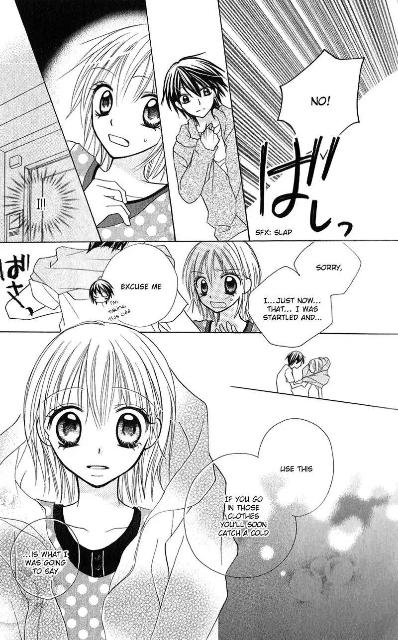 Houkago, Kimi to Koi o Shite. Chapter 3 19